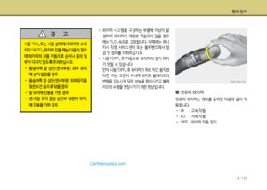 Page 231
