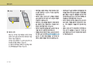 Page 246