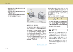 Page 248
