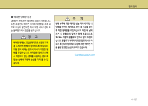 Page 249