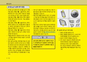 Page 250