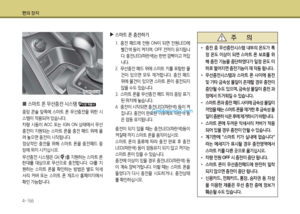 Page 258