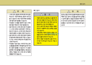 Page 259