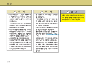 Page 262