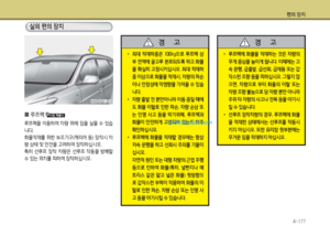 Page 269