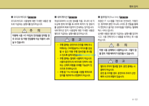 Page 273