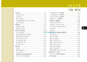 Page 277