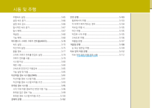 Page 278