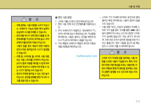 Page 281