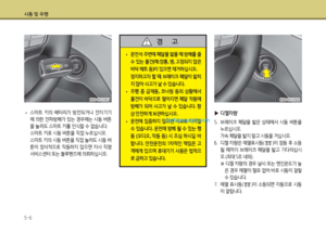 Page 282
