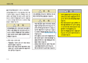 Page 284