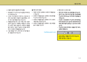 Page 285