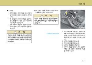 Page 287