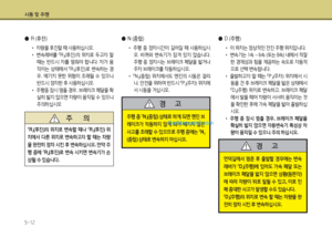 Page 288