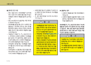 Page 292