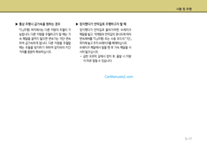 Page 293