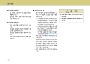 Page 298