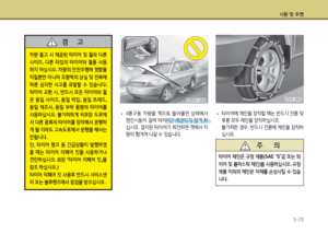 Page 301