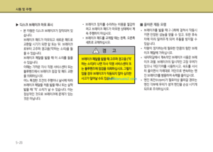 Page 304