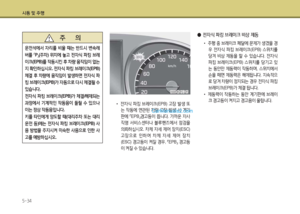 Page 310