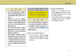 Page 311