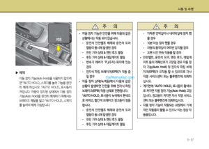 Page 313