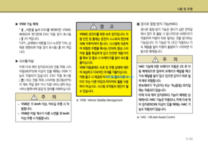 Page 319