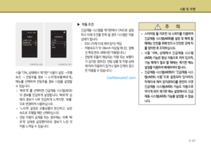 Page 323