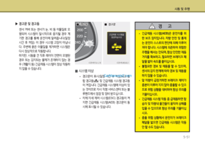Page 327