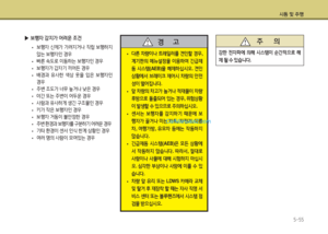 Page 331