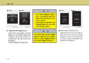 Page 338