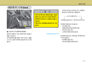 Page 339