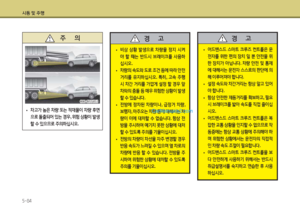 Page 360