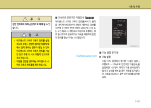 Page 361