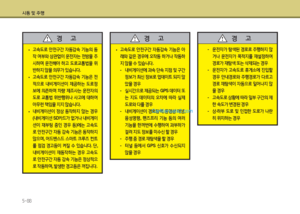 Page 364
