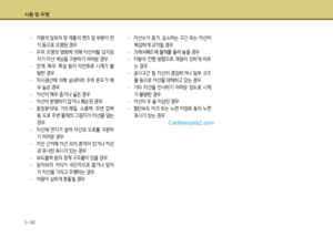 Page 370