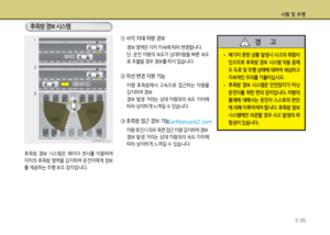 Page 371