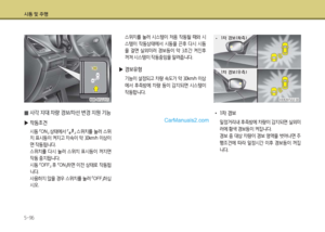 Page 372