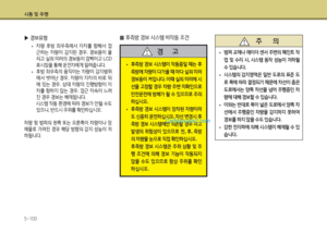 Page 376
