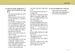 Page 377