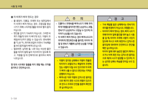 Page 380