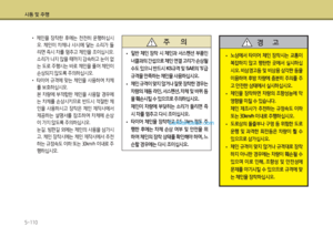 Page 386