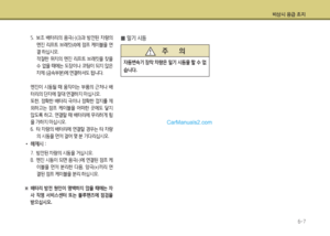 Page 395