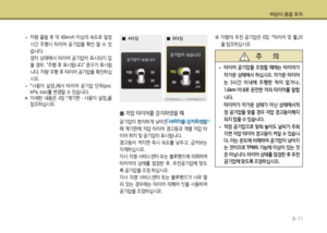 Page 399