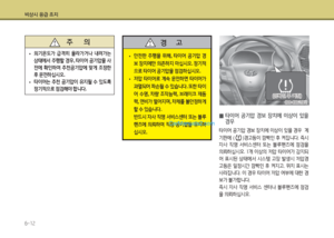 Page 400