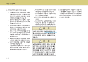 Page 410