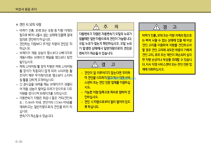 Page 414