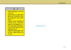 Page 423