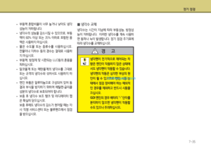 Page 460