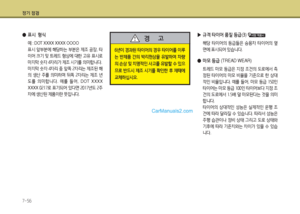 Page 481